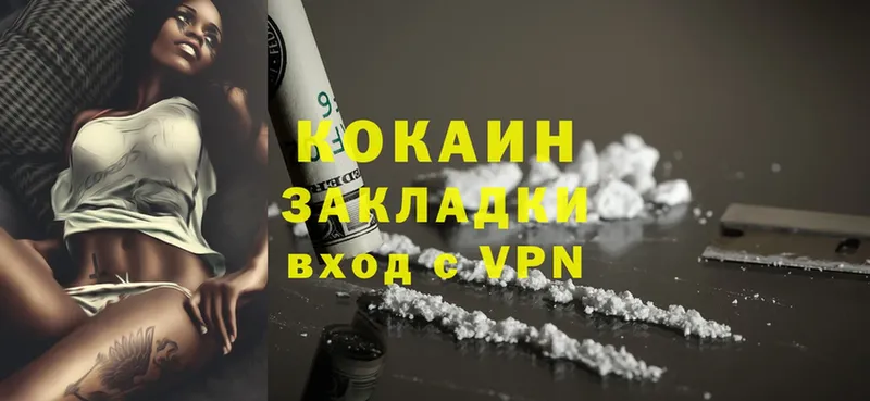 Cocaine VHQ  Асбест 