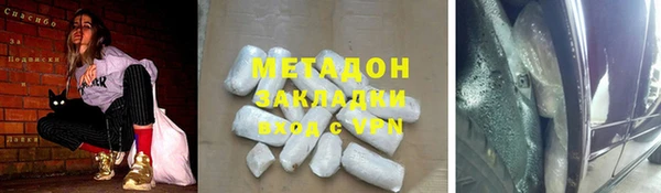 MDMA Богородицк