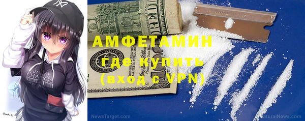 MDMA Богородицк