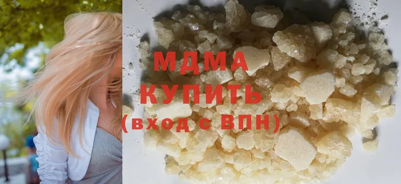 MDMA кристаллы  Асбест 